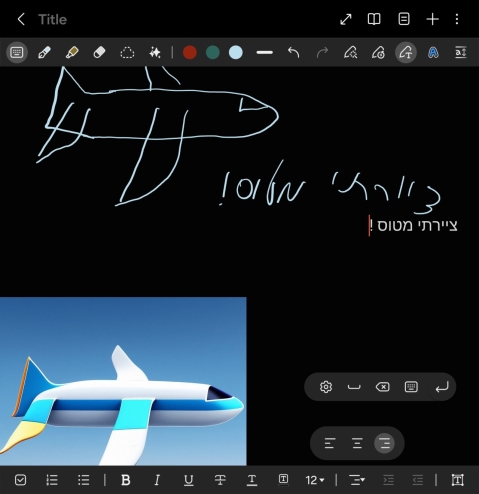 Galaxy Z Fold6: הכי פרקטי שיש